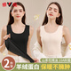 雅鹿2件女士保暖背心女加厚加絨德無(wú)袖打底衫無(wú)痕內衣秋冬磨絨上衣M