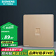 西門子（SIEMENS）插座面板 電視電腦插座網(wǎng)絡(luò)網(wǎng)線信息弱電插座86型 皓彩系列日曜金六類電腦插座