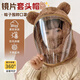 兒童防風(fēng)帽面罩擋風(fēng)帽秋冬季男女童戶(hù)外騎行防風(fēng)全包護耳套頭帽 兒童款-【小熊刺繡口罩】咖啡色