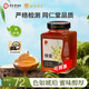 同仁堂百花蜂蜜-800g/瓶  搭配麥片牛奶柚子茶 節日禮品送長(cháng)輩 