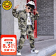 G.DUCKKIDS童裝男童牛仔套裝春秋季新款兒童衣服中小童迷彩衣男孩休閑服裝 迷彩套裝-amcggoa 110 【建議3-4歲】