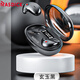 RASDICK藍牙耳機睡眠耳機不入耳輕薄隱形高音質(zhì)睡眠耳機藍牙5.3數顯電量適用蘋(píng)果安卓 玄玉黑
