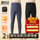 雪中飛【10A抑菌遠紅外升溫】2條秋褲男士保暖褲無(wú)痕打底褲棉褲冬季新品