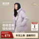 波司登（BOSIDENG）25新款冬季羽絨服女短款連帽加厚90絨百搭保暖外套B250245128 淡丁香紫6113-趨勢推薦 S 160/88A 體重約100-110斤