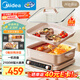 美的（Midea）電火鍋火鍋專(zhuān)用鍋多功能鍋料理烤肉鍋分體式多功能一體電鍋0氟鈦陶電煮鍋HGS352866S