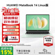 華為MateBook 14 酷睿 Ultra Linux版【國家補(bǔ)貼20%】筆記本電腦 2.8K觸屏 超薄高性能 辦公商務(wù)輕薄本 Ultra 5 32G 1TB | 原野綠 店鋪預(yù)裝Windows版（