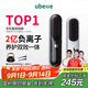 UBelle無線直發(fā)梳2億負(fù)離子護(hù)發(fā)不傷發(fā)便攜直卷兩用蛋卷棒直板夾 送女生節(jié)日禮物七夕情人節(jié)禮物