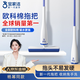 寶家潔膠棉拖把32cm配2歐科棉頭拖把家用一拖凈免手洗2025【楊冪同款】