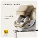 qborn【爆款】qborn小海豚Pro兒童安全汽車(chē)座椅isize認證0-7歲360度轉 米蘭鎏金-25升級款+遮陽(yáng)篷 【通風(fēng)加熱 智能雙控】