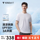 拇指白小T【買(mǎi)1 送1】涼感三代水云棉圓領(lǐng)短袖T恤男女白小丅體恤小白T 【冰柔棉】皓白男款 XL