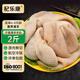 杞樂(lè )康 新鮮寧夏灘羊肉 羊肚2斤 羊肉副羊肚整塊禮盒 火鍋食材 清真羊肚2000g