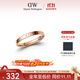丹尼爾惠靈頓（DanielWellington）dw戒指男飾品玫瑰金情侶戒指生日禮物送女友DW00400022