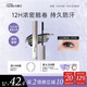 小奧?。╨ittleondine）黑扇睫毛膏01日漫黑羽5g自然卷翹纖長(cháng)打底定型防水防汗不暈染濃密