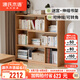 源氏木語實木書架小戶型書房家用轉(zhuǎn)角置物架橡木簡約可伸縮收納架 伸縮書架(112-157)*30*111cm