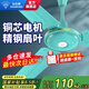 鉆石牌（DIAMOND）吊扇電風(fēng)扇大風(fēng)力1.4米48/56寸樓頂家用客廳餐廳輕音風(fēng)扇銅芯宿舍工廠(chǎng)吊頂風(fēng)扇MX 56寸綠色銅芯三葉吊扇【五檔大風(fēng)】
