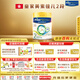 美素佳兒（Friso）皇家系列 港版2段 較大嬰兒配方奶粉 HMO配方 800g/罐 