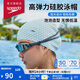 速比濤（Speedo）成人硅膠泳帽泡泡帽長(cháng)發(fā)舒適防水護耳時(shí)尚游泳帽 白色