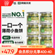 網(wǎng)易嚴選 貓薄荷小魚(yú)餅干 幼貓零食成貓餅干 吐毛球逗貓零食潔齒磨牙零食 【增加食欲】 95g*6罐