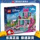樂(lè )高（LEGO）43274 米妮的寵物酒店 迪士尼系列公主女孩創(chuàng  )意拼搭積木玩具