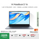 WIKO Hi MateBook D 16 華為智選筆記本電腦 國家補(bǔ)貼20% 高性能酷睿處理器Core 5 32G 1T 深空灰