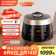 福庫（CUCKOO）麥飯石系列家用多功能電壓力鍋韓國進(jìn)口不粘內(nèi)膽高壓力煮飯煲鍋3升1-3人份CRP-PK0680FG