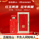 古越龍山 國釀紅玉三十年 半干型 紹興黃酒 500ml單瓶 禮盒裝