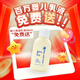 Mama&Kids【會(huì )員0元試用】嬰兒保濕乳液 30ml