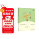 稻草人 人教版快樂(lè )讀書(shū)吧三年級上冊 曹文軒、陳先云主編 語(yǔ)文教科書(shū)配套書(shū)目 