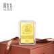 周生生Au999.9金片10克 蛇年生肖黃金金條單個(gè) 計價(jià)950499