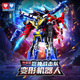 奧迪雙鉆（AULDEY）巨神戰擊隊變形機器人傳奇版3只裝超救創(chuàng  )擊王男孩玩具生日禮物