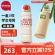 恩尼諾（aneno）兒童直飲保溫杯316不銹鋼保溫水壺大容量幼兒園小學(xué)生飲水杯雙飲 親子兩個(gè)裝【杯套款】聯(lián)系客服備注顏色 600ml