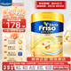 美素佳兒（Friso）港版金裝奶粉【新包裝】 易吸收乳脂嬰幼兒配方奶粉 荷蘭原裝進口 3段 800g 【1-3歲 】27年2-7月