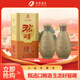 沱牌特曲?生態(tài)窖藏?濃香型 白酒?50度500ml*2 雙瓶裝 送禮