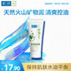 肌研凈透毛孔控油洗面奶100g 凈化油性肌膚 控油去黑頭洗面奶女