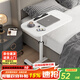 修樂(lè )床邊電腦桌可移動(dòng)升降床上學(xué)習寫(xiě)字桌懶人辦公書(shū)桌簡(jiǎn)易折疊小桌子 【單檔條】白色60*40cm