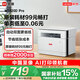聯(lián)想（Lenovo）至像M1520D Pro 激光打印機(jī)家用辦公 學(xué)生學(xué)習(xí)作業(yè)錯(cuò)題家庭打印機(jī) 自動(dòng)雙面打印復(fù)印掃描一體機(jī)
