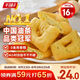 千味央廚鮮蔥油餅480g*2/16個(gè)速凍兒童早餐食品半成品早飯?jiān)琰c(diǎn)速食主食