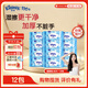 舒潔（Kleenex）濕廁紙  潔廁濕巾 凈潔私處 可沖廁所 80抽*12包