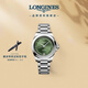浪琴（LONGINES）瑞士手表 康卡斯系列悅動(dòng) 機(jī)械鋼帶女表 L34304076