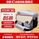 佳能（Canon）相機包 5d4原裝攝影包 單肩斜跨相機包 無(wú)人機配件收納包 5d4原裝相機包 .