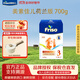 美素佳兒（Friso）荷蘭版系列盒裝5倍DHA嬰兒營(yíng)養成長(cháng)配方兒童牛奶粉 3段 荷蘭盒 700g 1盒