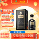 古井貢酒 年份原漿古20 濃香型白酒 42度 500ml*1瓶 單瓶裝