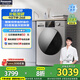 松下（Panasonic）滾筒洗衣機家用全自動(dòng)10公斤超薄 智能投放 溫水泡沫凈高溫除菌除螨洗BLDC變頻66L大內筒 拾光系列 悅動(dòng)銀 XQG100-F1G1