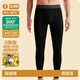 簡(jiǎn)云【輕薄暖】莫代爾秋褲男士薄款德絨保暖褲線(xiàn)褲襯褲緊身打底褲冬季