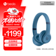 beats Solo4 無(wú)線(xiàn)頭戴式藍牙耳機 手機耳機 壓耳式耳機 巖青色