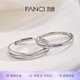 Fanci 情侶對(duì)戒銀開(kāi)口戒指單戒指女銀生日表白驚喜禮物送女友 無(wú)限期愛(ài)你女戒單只
