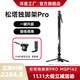 洋蔥工廠(chǎng)(YC Onion)松塔獨腳架pro一鍵拉伸快拆戶(hù)外便攜碳纖維Monopod獨腳架專(zhuān)業(yè)相機微單攝影攝像液壓云臺 松塔獨腳架pro+FH60液壓云臺+豎拍板
