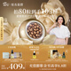 阿芙（AFU）【董潔推薦】木乃伊丸抗皺次拋緊致修護(hù)面部精華油送禮物 新一代木乃伊丸80粒