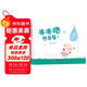 精裝硬殼繪本幼兒園故事兒童早教啟蒙繪本- 凍凍豬想尿尿 （激發(fā)孩子天馬行空的想象力）3-6歲 