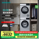 西門子（SIEMENS）全新無界 洗烘套裝 10公斤滾筒全自動變頻洗衣機(jī) 智能除漬 防過敏程序 除菌液洗 10公斤熱泵烘干機(jī) WG52E1U80W+WQ53E2D80W